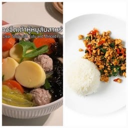 กะเพราไก่ใส่หน่อไม้เหลืองราดข้าว+ต้มจืดสาหร่ายเต้าหู้หมูสับ