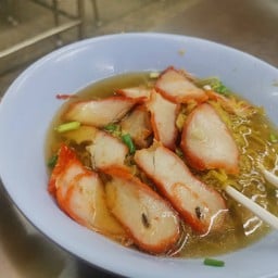 เฮียอ้วนราชาบะหมี่เกี๊ยวหมูแดง