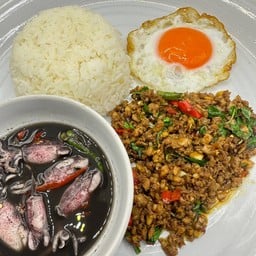 ข้าวกะเพราหมูสับหมึกน้ำดำและไข่เป็ดไล่ทุ่ง