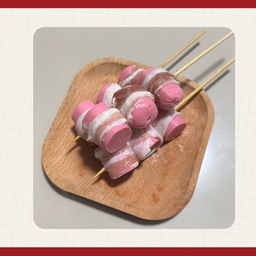 ไส้กรอกนมพันหมูสามชั้น