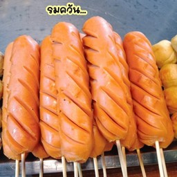 ปิ้ง - ไส้กรอกไก่รมควัน