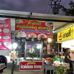 ป้าอ้วน เคหะ78