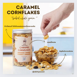 Abittysweet คาราเมลคอนเฟล็กส์ สาขา 1