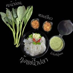 กุ้งแช่น้ำปลา ตราขี้เมา (ลำลูกกา  คลอง 2)