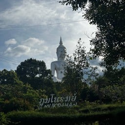 ภูมโนรมย์