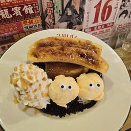 โทสต์ บัตเตอร์คาราเมล เล็ก