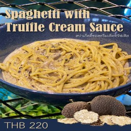 Spaghetti With Truffle Cream Sauce [21]