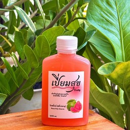 โรสพิงค์ (ฝรั่งชมพู)