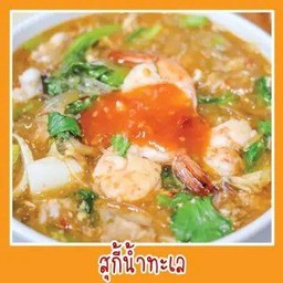 มิเซะชาบู - แม่ฟ้าหลวง