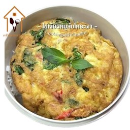ข้าวไข่เจียวพริกสดโหระพา