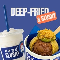 [ลด 15%] เมื่อซื้อไอติมทอด พร้อมสลัชชี