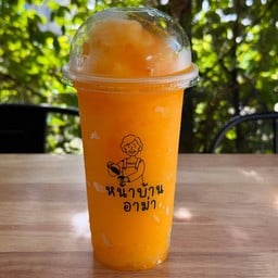 หน้าบ้านอาม่า