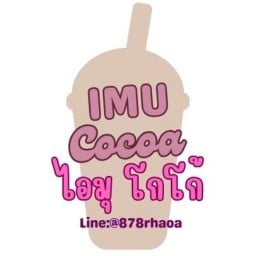 ขนมครกสิงคโปร์ เรือนนภสร