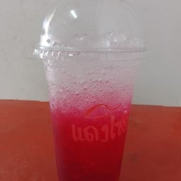 น้ำปั่น ล้านหนึ่ง ซอย.สามเสน13