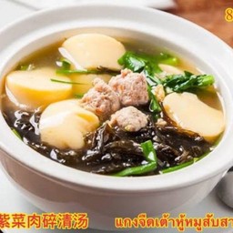 แกงจืดเต้าหู้หมูสับใส่สาหร่าย