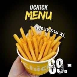 เฟรนช์ฟราย