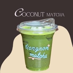 Coconut matcha