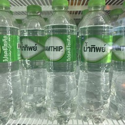 น้ำเปล่า ขวดเล็ก