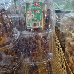 เห็ดสวรรค์สามรส