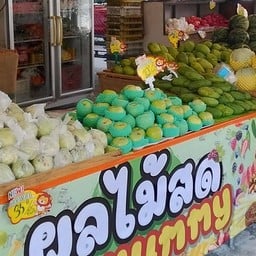 ร้านผลไม้สดคุณใหม่ ไร่กล้วย