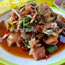 ทะเลรวม สด/สุก