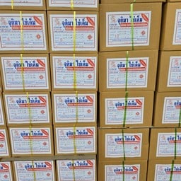 ไข่เค็มจุติมา ไซส์ใหญ่ กล่อง 6 ใบ