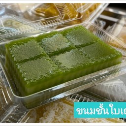 ขนมชั้น
