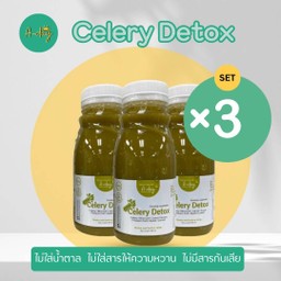 เซทสำหรับคนถ่ายยาก (เซท3ขวด)