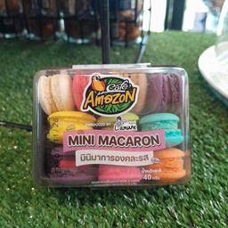 มินิมาการอง(10ชิ้น)