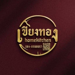 เขียงทอง homekitchen