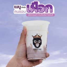 นมสดเผือกนุ่ม