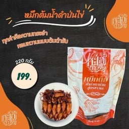 MENU_3004752Mb_1761288852