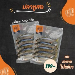 MENU_3004752Mb_1761288814