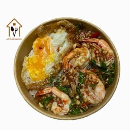 ข้าวกระเพรากุ้ง