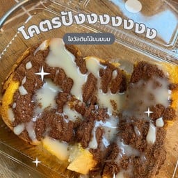 โอวัลติน นม