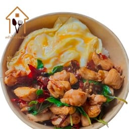 ข้าวกระเพราไก่ชิ้น