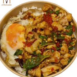ข้าวกระเพราไก่ชิ้นพริกแห้ง