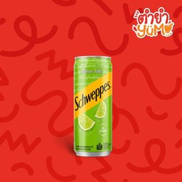 ชเวป (กระป๋อง)