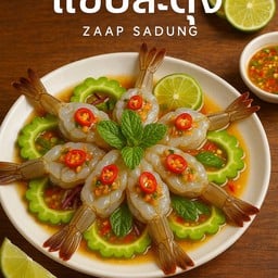 5elements hot yoga ( แซ่ปสะดุ้งคาเฟ่)