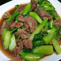 คะน้าราดข้าว