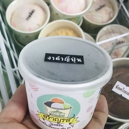 สราญรสไอศครีม