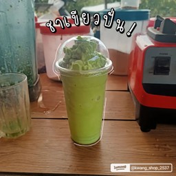 ชาเขียวปั่น