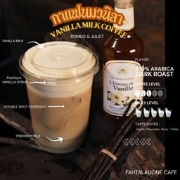 โรมีโอแอนด์จูเลียต