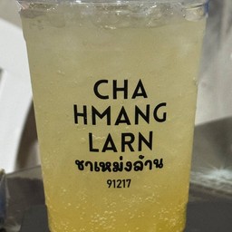 น้ำผึ้งมะนาวโซดา