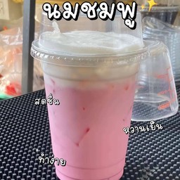 นมชมพูเย็น