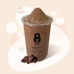 โกโก้ปั่น