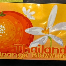 ส้มบอสซั่ม