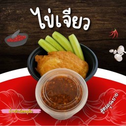 ครัวลลิน (ข้าวน้ำพริกผัด/กะเพราพริกแห้ง)