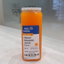 น้ำส้มคั้น 440ml.