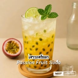 เสาวรสโซดา